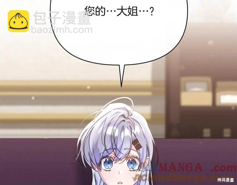 第53话40