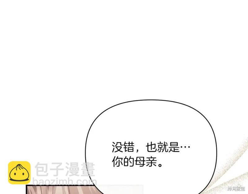 第53话42