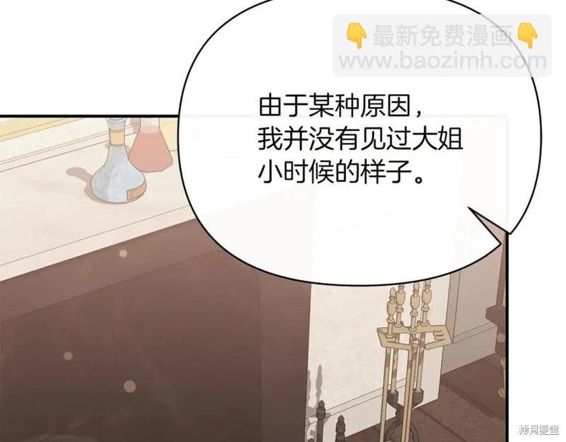第53话45