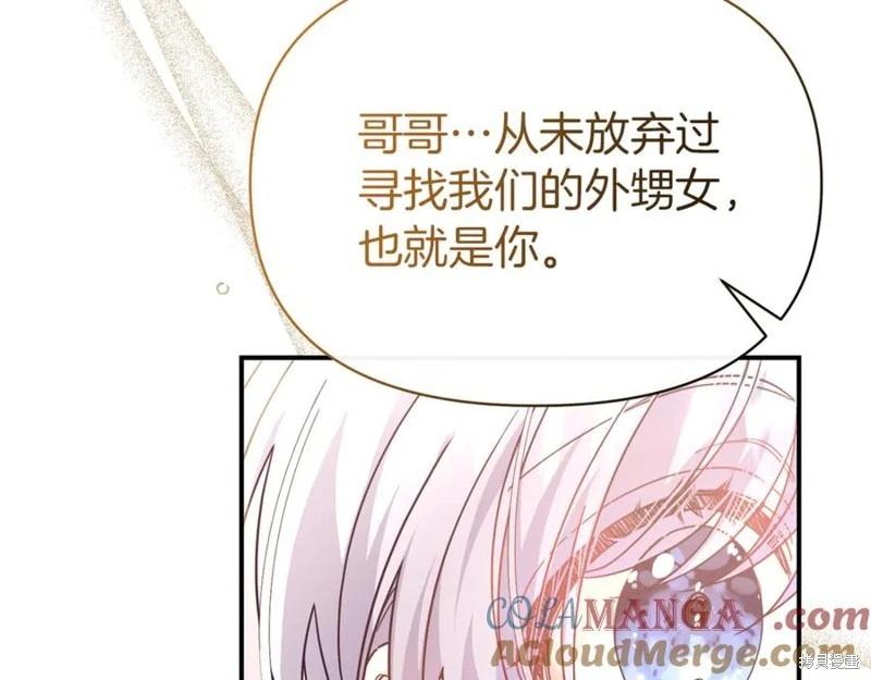 第53话48