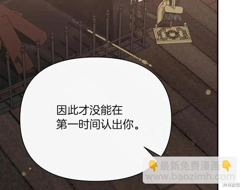 第53话50