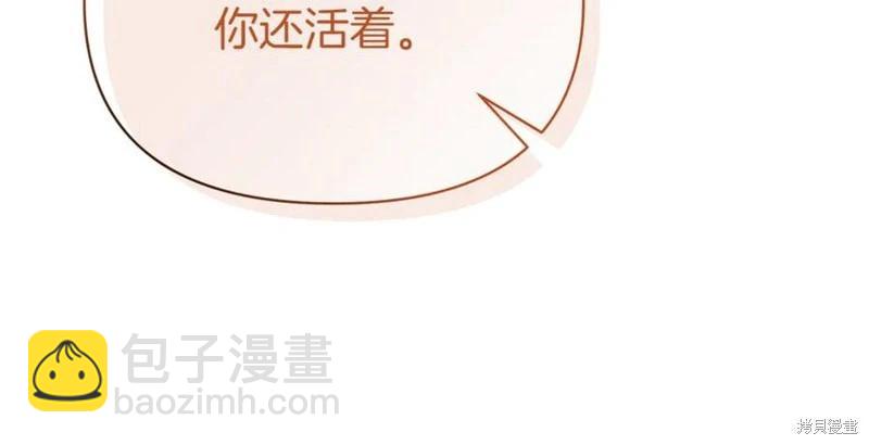 第53话54