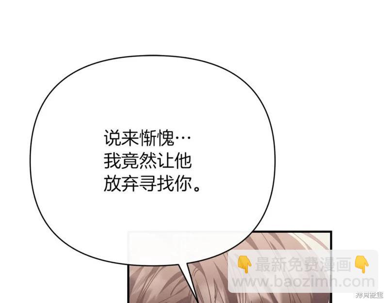 第53话55
