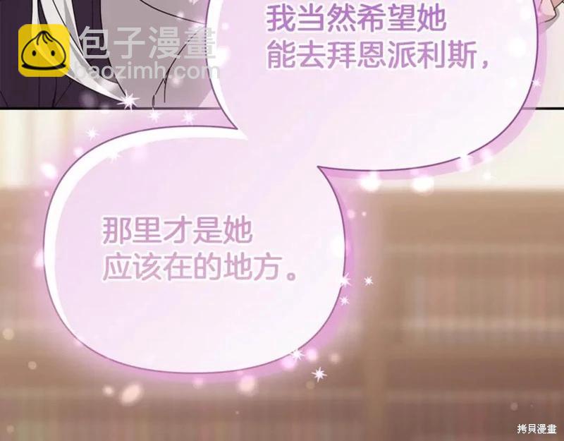 第53话57