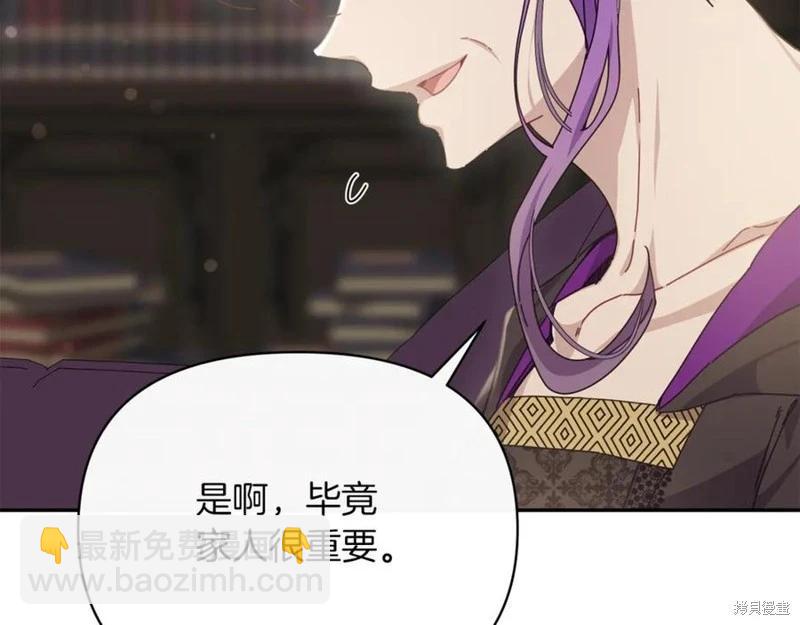 第53话59