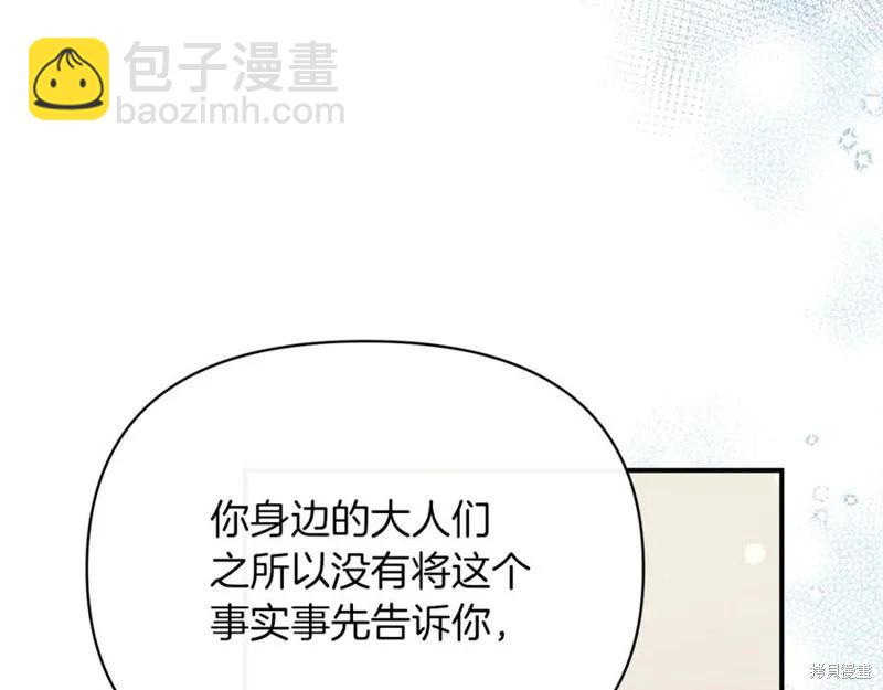 第53话65