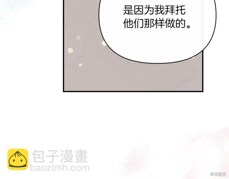 第53话67