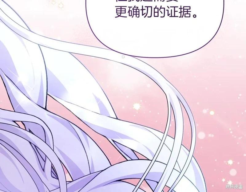 第53话69