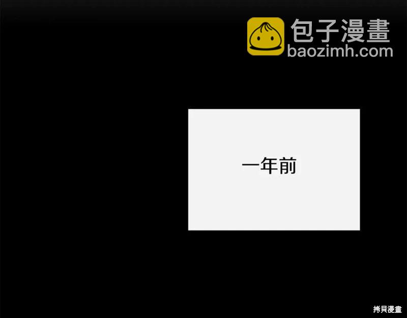 第53话7