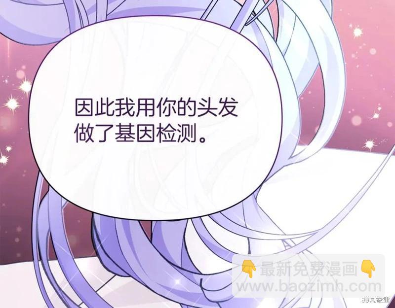 第53话70