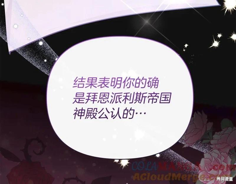 第53话72