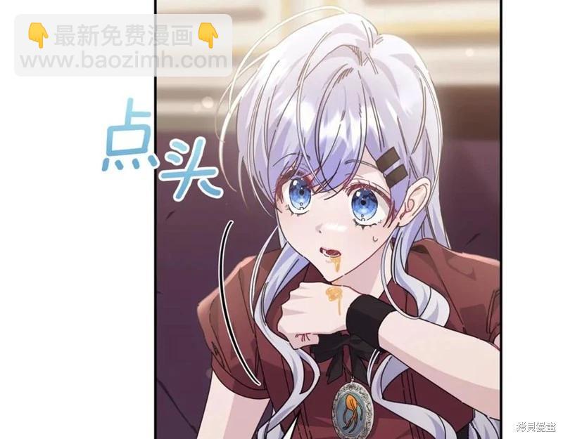 第53话74