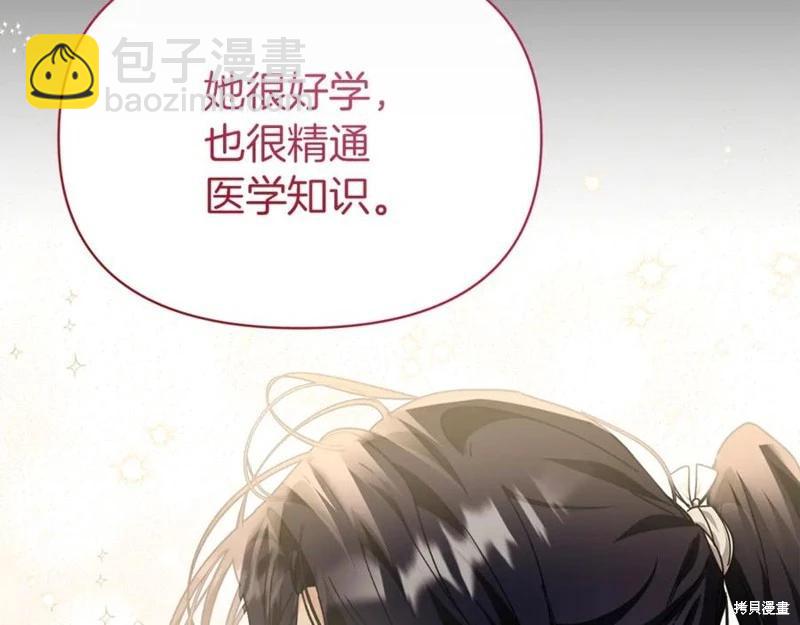第53话77