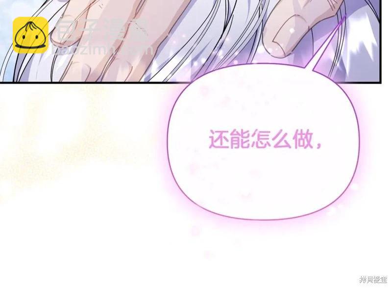 第53话78