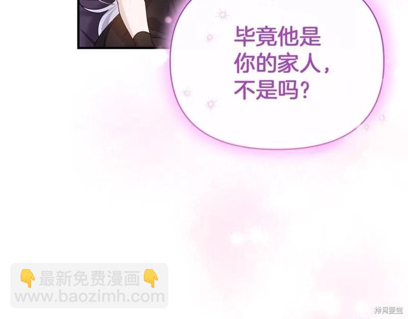 第53话81