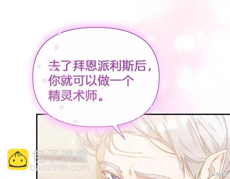 第53话82