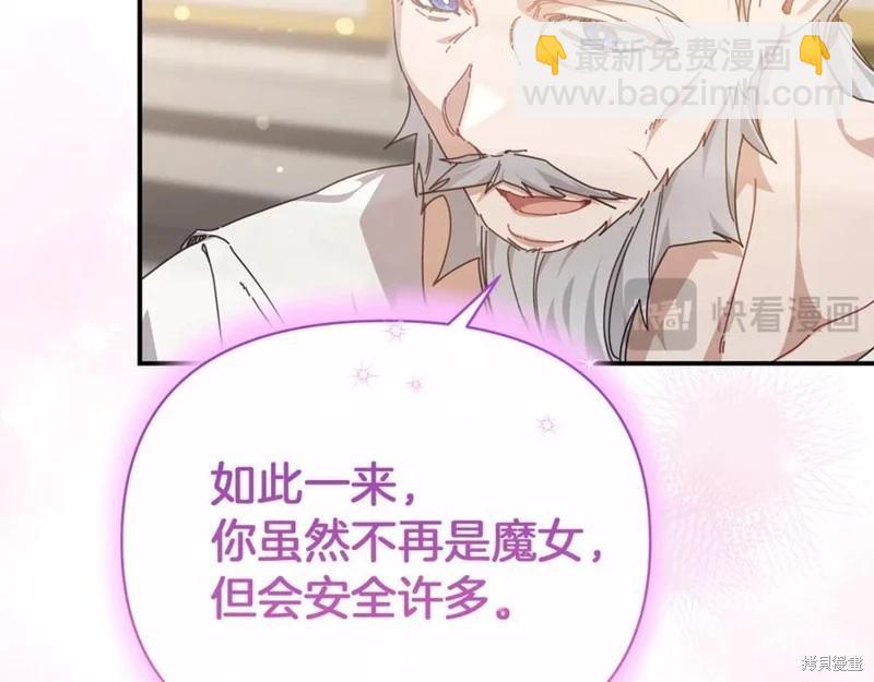 第53话83