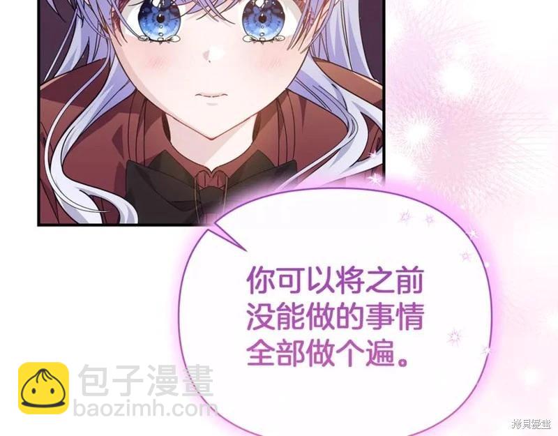 第53话86