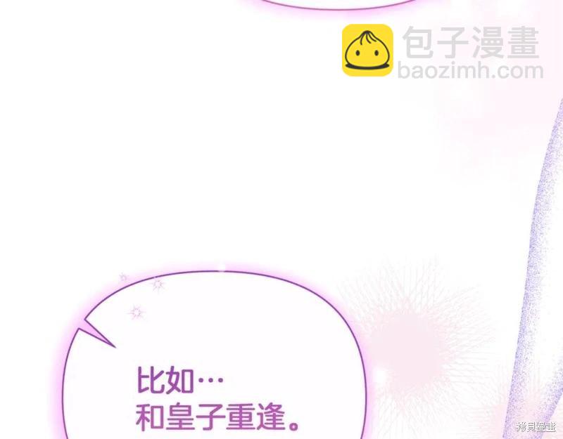 第53话87