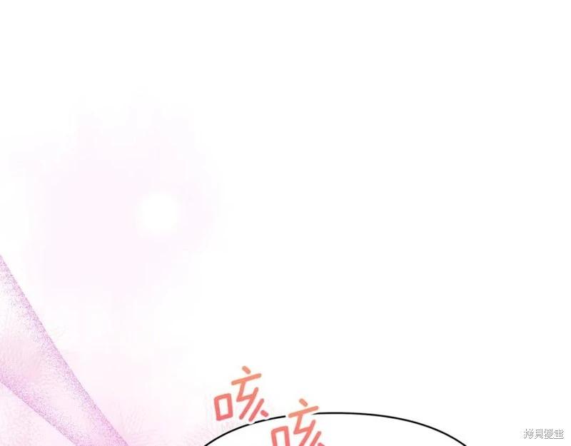 第53话91