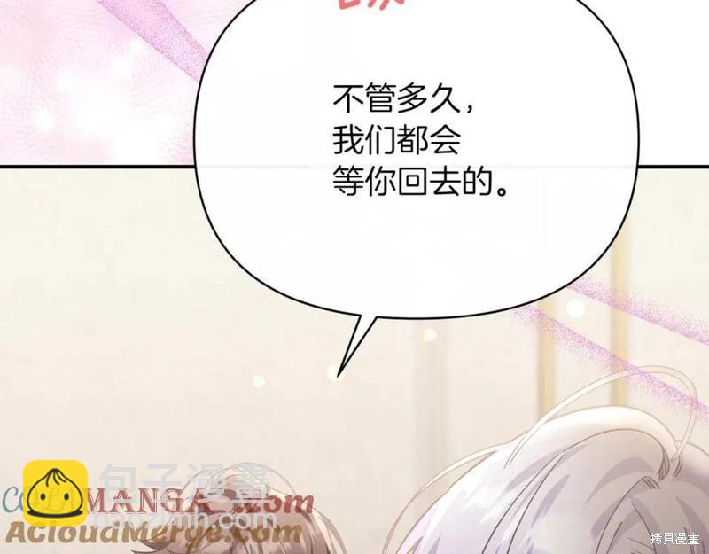 第53话92