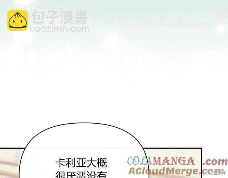 第53话96