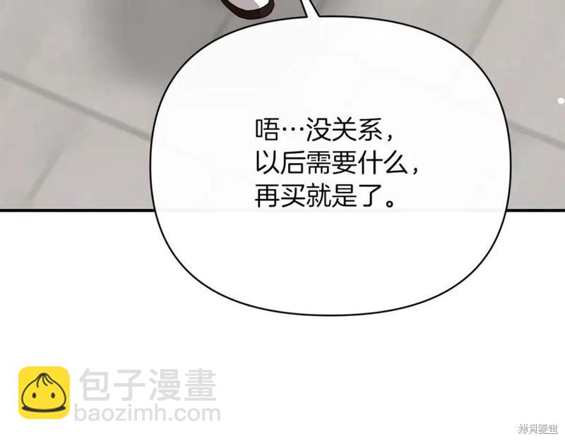 第53话135