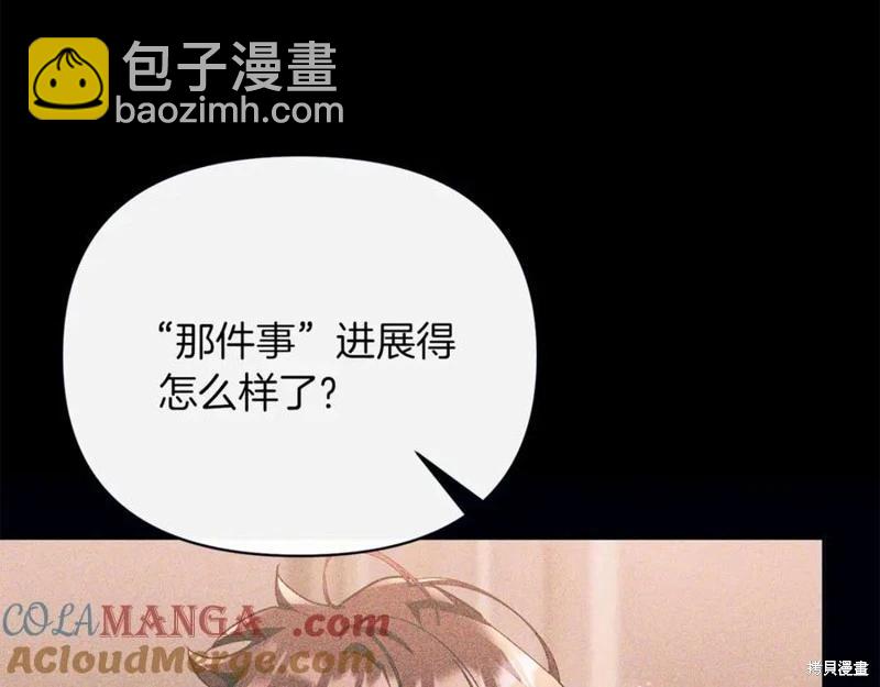 第53话8