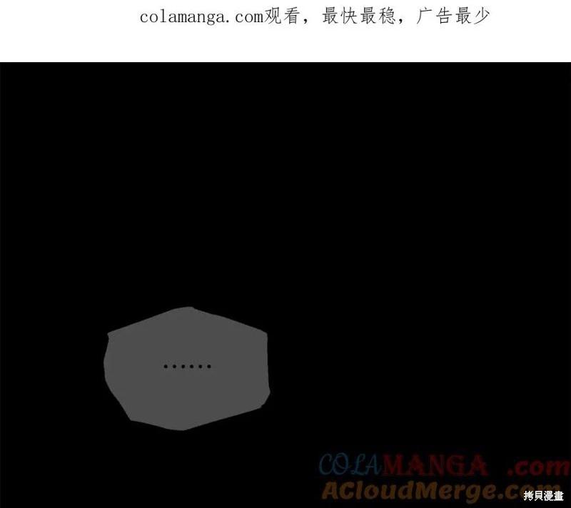 第54话0
