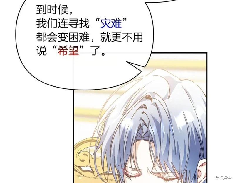 第54话101