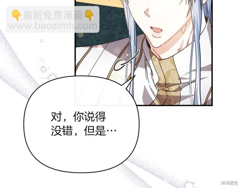 第54话106