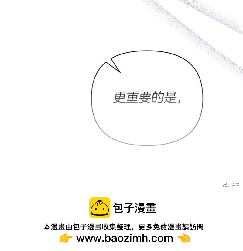 第54话107
