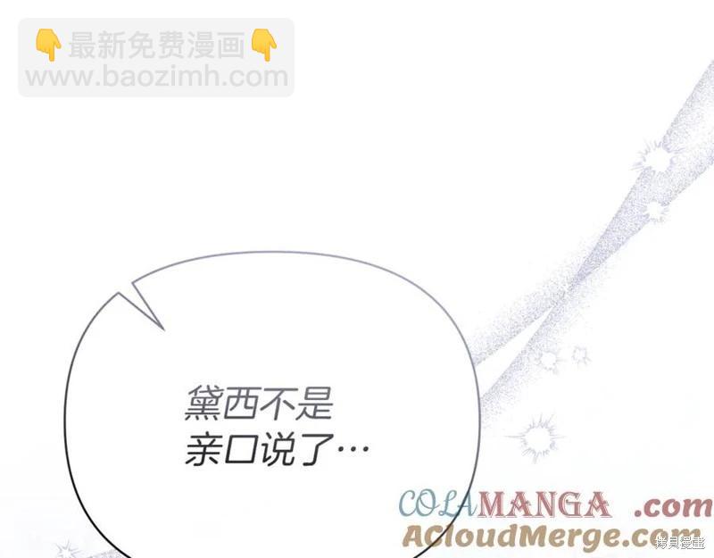 第54话108
