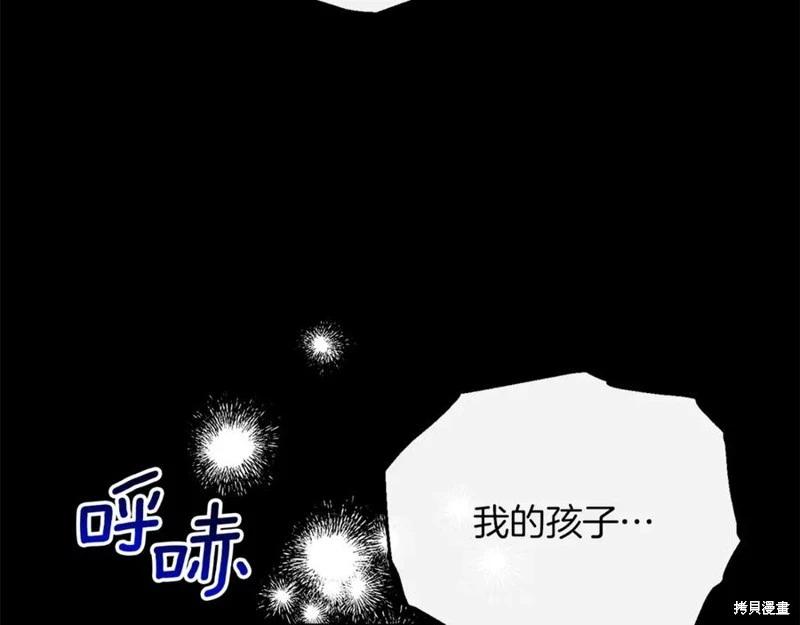 第54话11