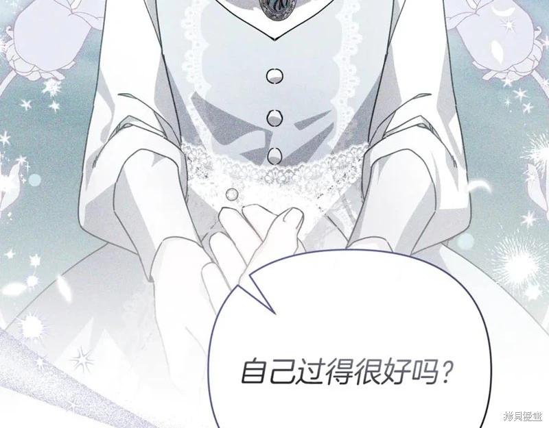 第54话110