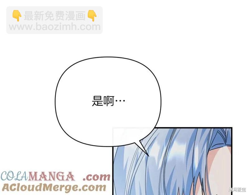 第54话112