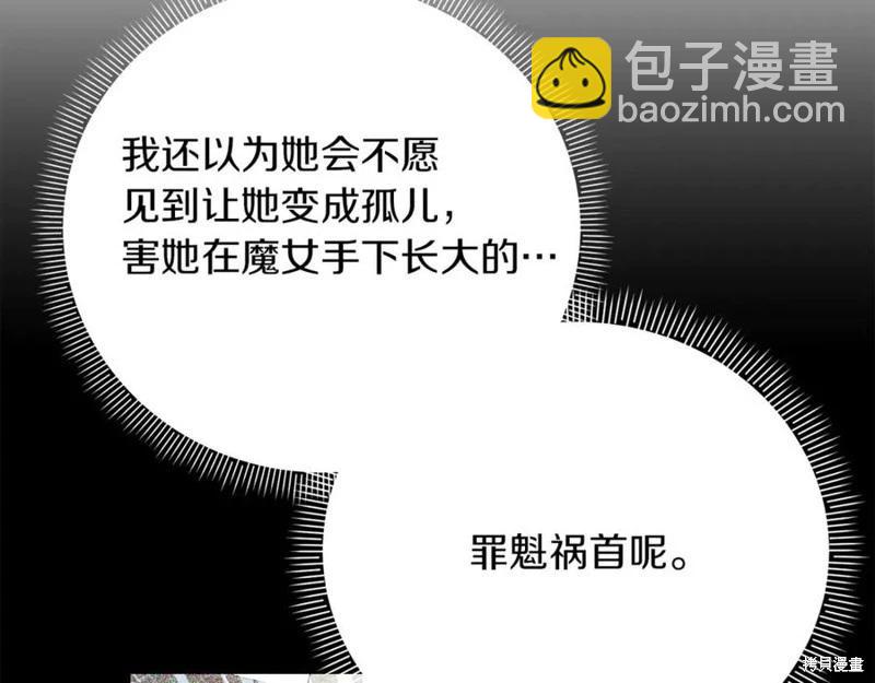 第54话117