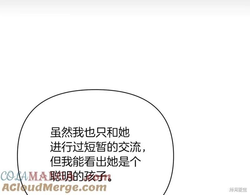 第54话120