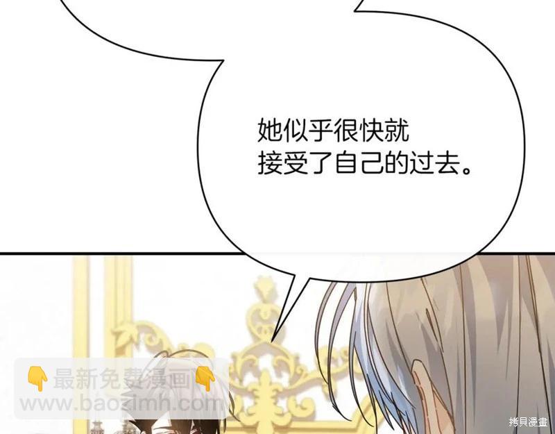 第54话121