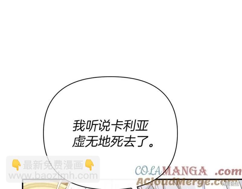 第54话124