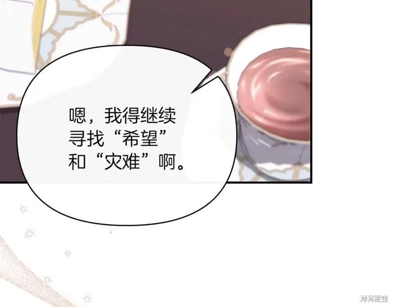 第54话131
