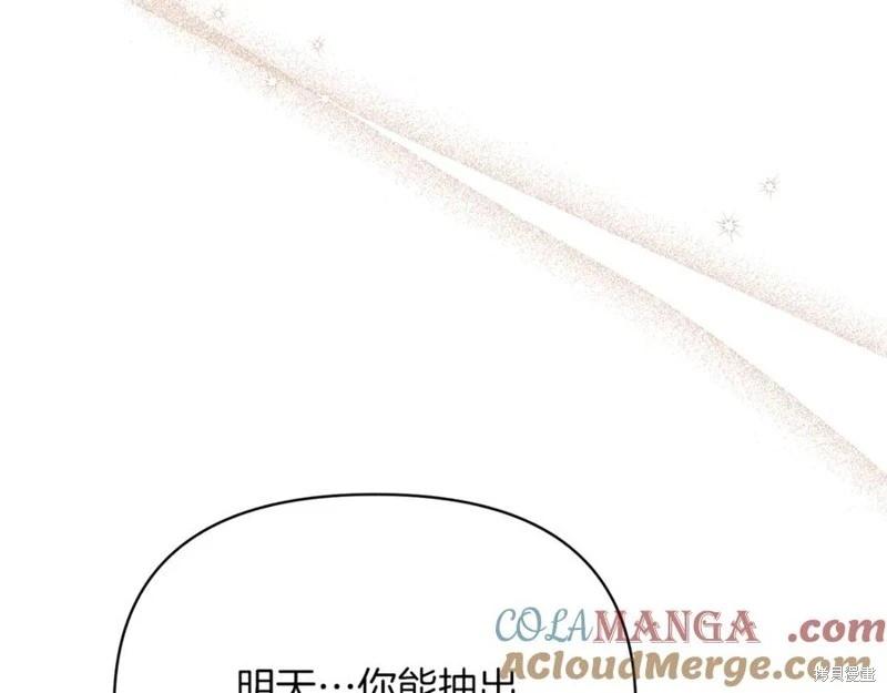 第54话132