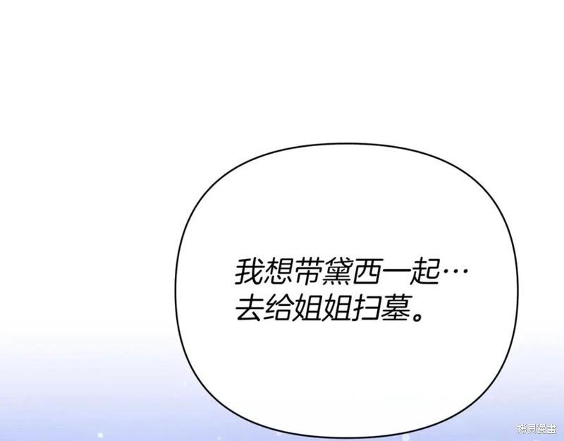 第54话135