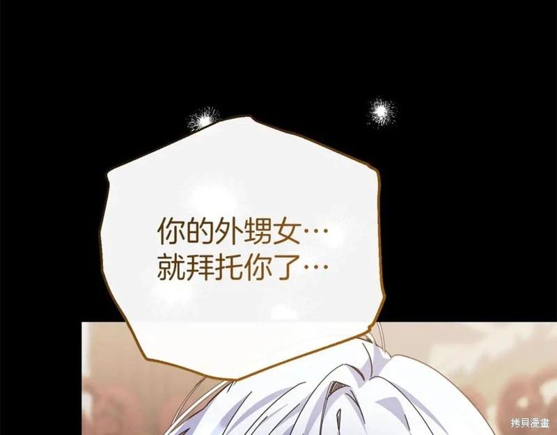 第54话14