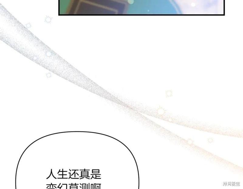 第54话141