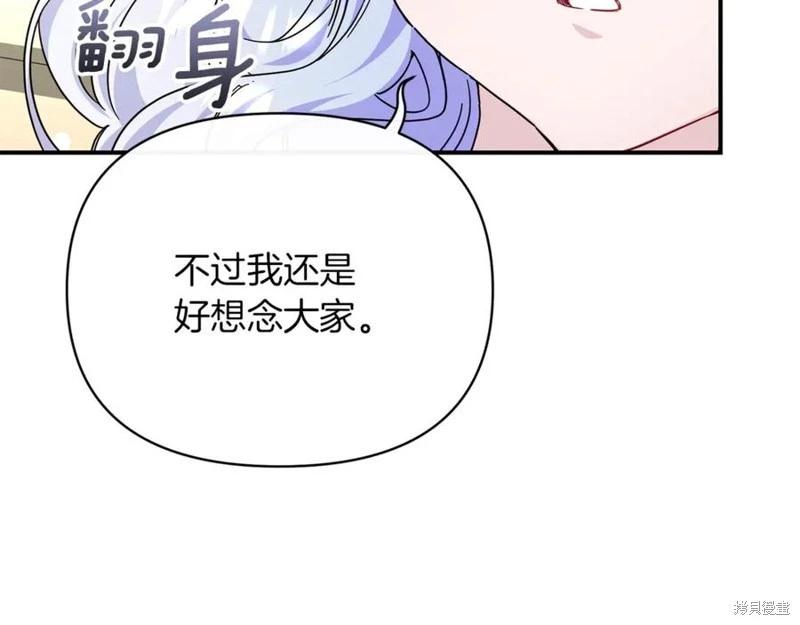 第54话143