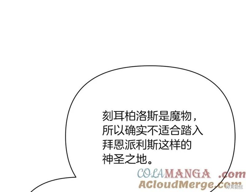 第54话144