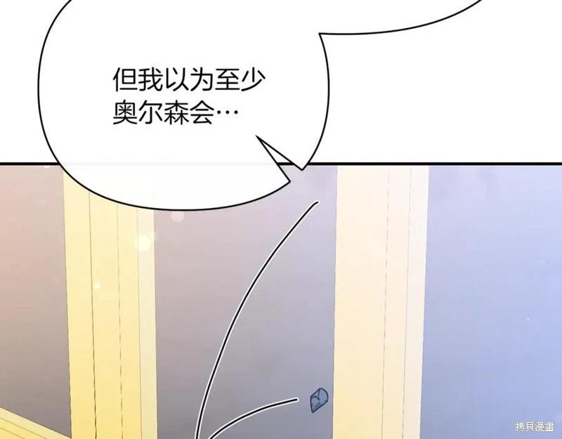 第54话145