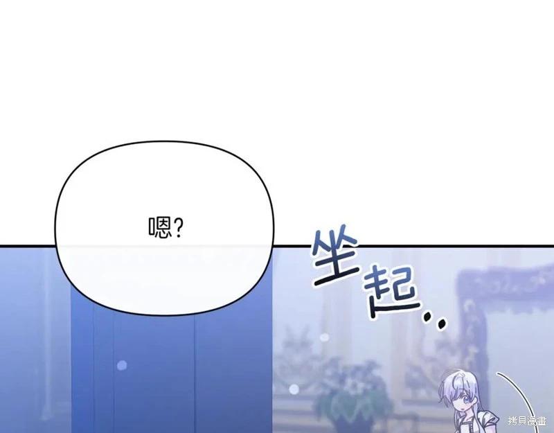 第54话147