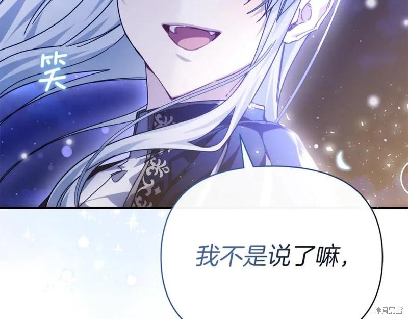 第54话163